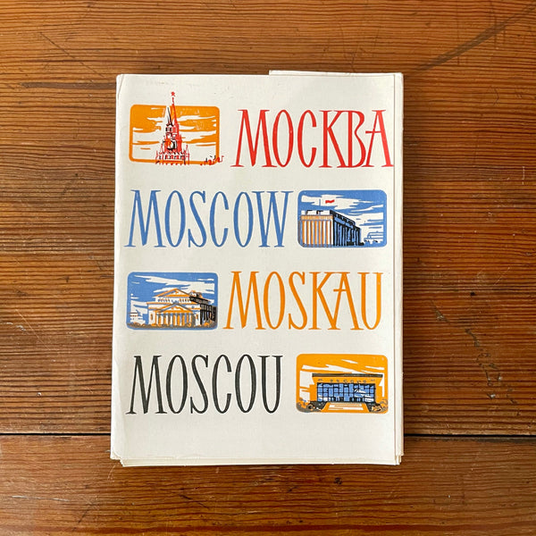 Carnet de cartes postales URSS années 60 - Moscou